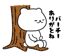 Chibakun sticker sticker #9939109