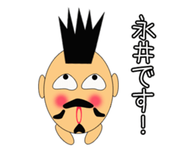 Nagai-san and funny Pals sticker #9939192