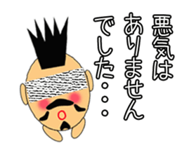Nagai-san and funny Pals sticker #9939196