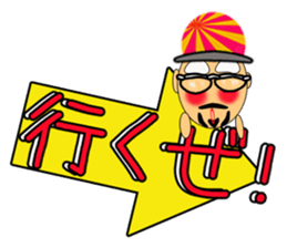 Nagai-san and funny Pals sticker #9939198