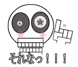 Nagai-san and funny Pals sticker #9939199