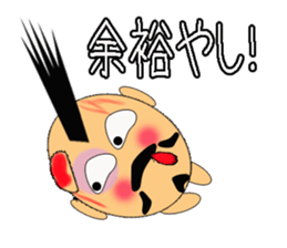 Nagai-san and funny Pals sticker #9939200