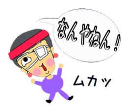 Nagai-san and funny Pals sticker #9939201