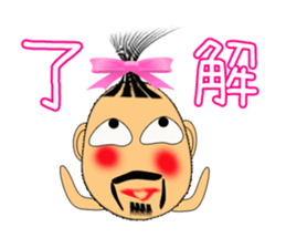 Nagai-san and funny Pals sticker #9939202