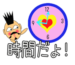 Nagai-san and funny Pals sticker #9939203