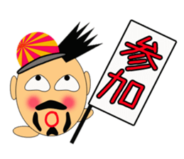 Nagai-san and funny Pals sticker #9939207