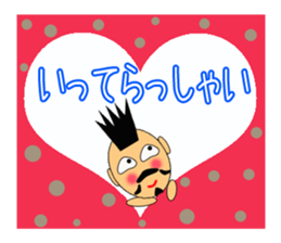 Nagai-san and funny Pals sticker #9939208