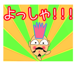 Nagai-san and funny Pals sticker #9939211