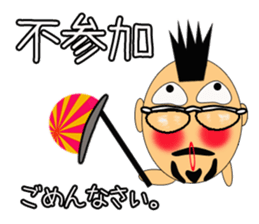 Nagai-san and funny Pals sticker #9939212