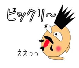 Nagai-san and funny Pals sticker #9939214