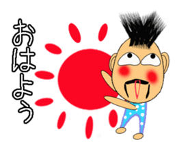 Nagai-san and funny Pals sticker #9939217