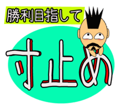 Nagai-san and funny Pals sticker #9939225