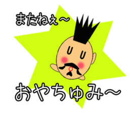 Nagai-san and funny Pals sticker #9939231