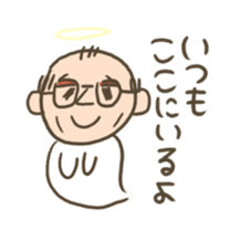 Honwaka entertaining relatives sticker #9939233