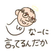 Honwaka entertaining relatives sticker #9939234