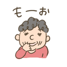 Honwaka entertaining relatives sticker #9939235