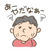 Honwaka entertaining relatives sticker #9939236