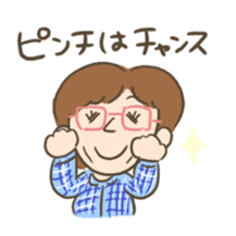 Honwaka entertaining relatives sticker #9939239