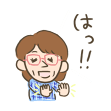 Honwaka entertaining relatives sticker #9939240