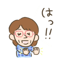 Honwaka entertaining relatives sticker #9939240