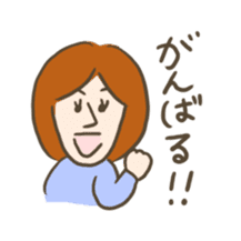 Honwaka entertaining relatives sticker #9939244