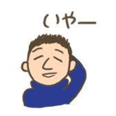 Honwaka entertaining relatives sticker #9939246