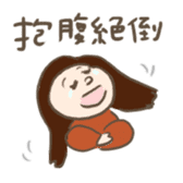 Honwaka entertaining relatives sticker #9939254