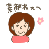 Honwaka entertaining relatives sticker #9939256