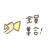 Honwaka entertaining relatives sticker #9939268