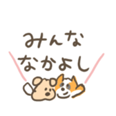 Honwaka entertaining relatives sticker #9939271