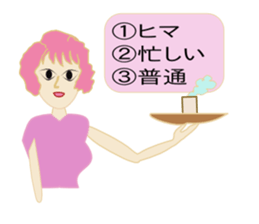 Cute Selector sticker #9939313