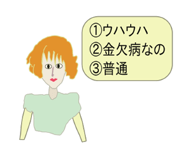 Cute Selector sticker #9939314