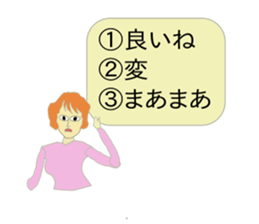 Cute Selector sticker #9939315