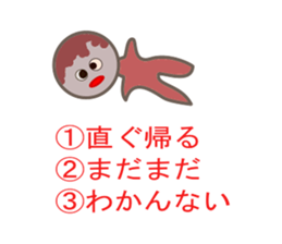 Cute Selector sticker #9939318