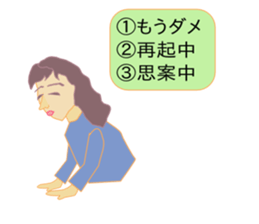 Cute Selector sticker #9939319