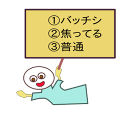 Cute Selector sticker #9939322