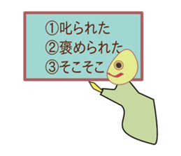 Cute Selector sticker #9939323