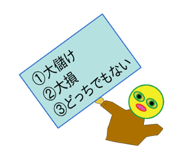 Cute Selector sticker #9939324