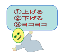 Cute Selector sticker #9939325