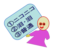 Cute Selector sticker #9939326