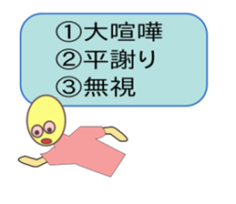 Cute Selector sticker #9939327