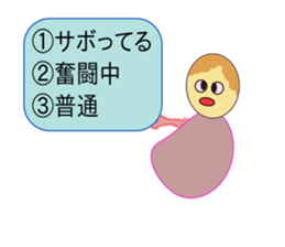 Cute Selector sticker #9939328