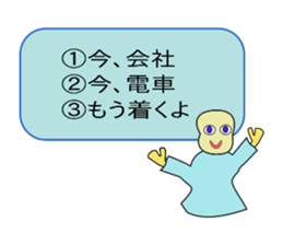 Cute Selector sticker #9939330