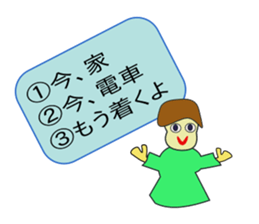 Cute Selector sticker #9939331