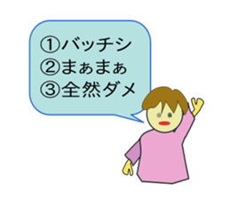 Cute Selector sticker #9939332