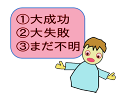 Cute Selector sticker #9939333