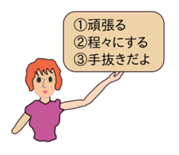 Cute Selector sticker #9939335