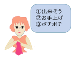 Cute Selector sticker #9939337