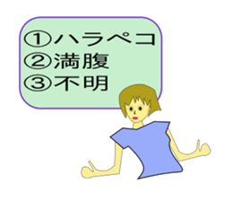 Cute Selector sticker #9939339