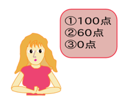 Cute Selector sticker #9939340